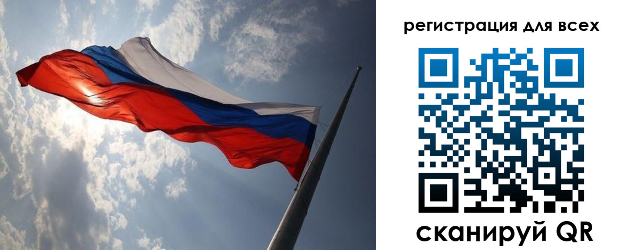 прописка для работы в Иркутской области