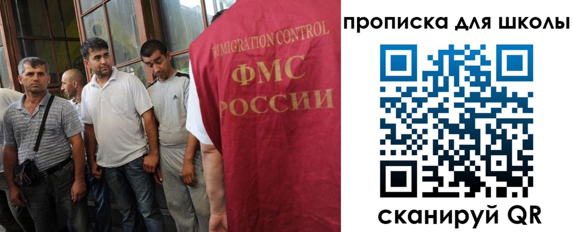 временная регистрация в Иркутской области
