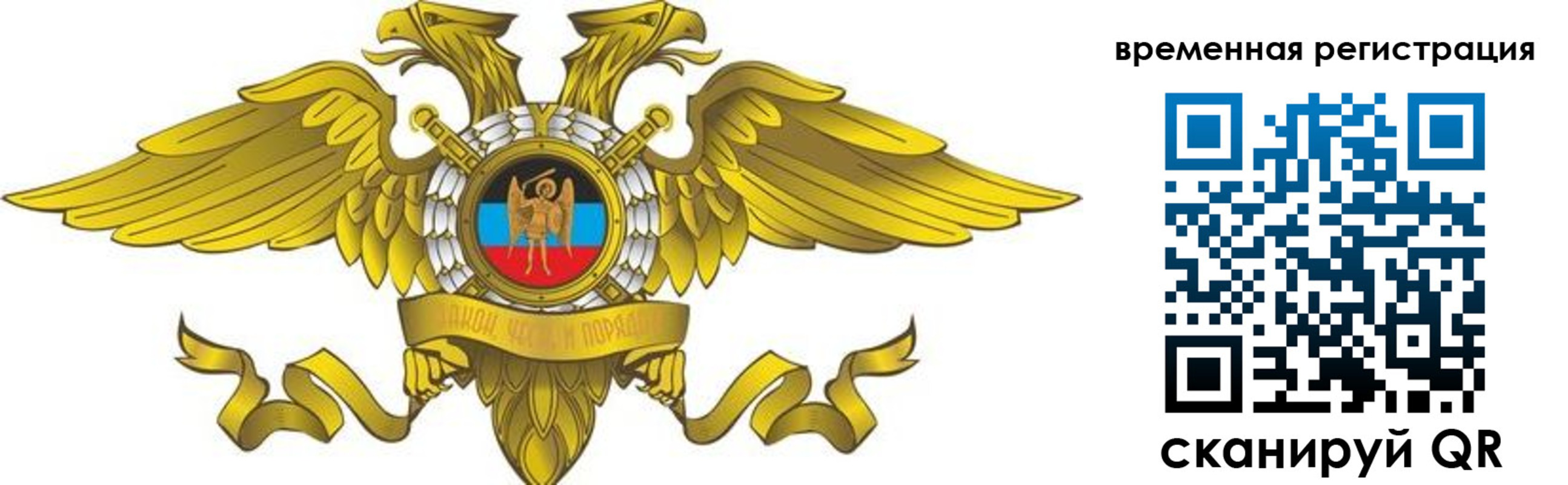 купить прописку в Иркутской области